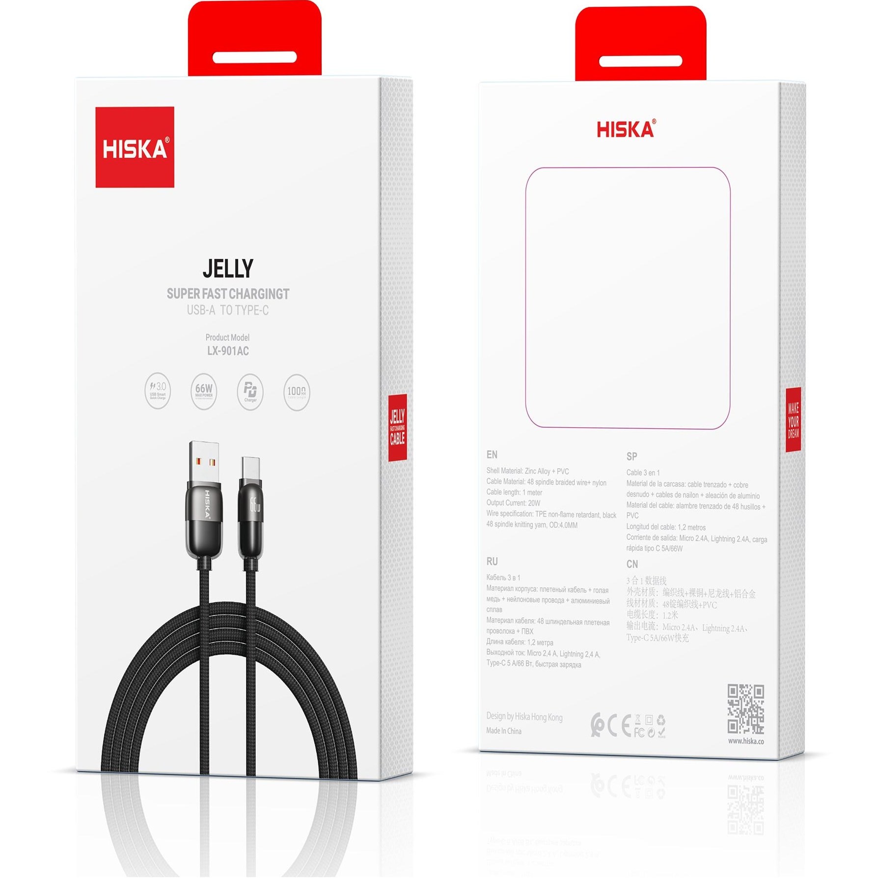 کابل تایپ سی به لایتنینگ هیسکا