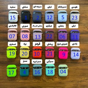 گارد سیلیکونی ایرپاد در 23 رنگ مناسب مدل AirPods 1/2 و Pro و AirPods 3 و AirPods 4