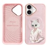 گارد نیمی nimmy